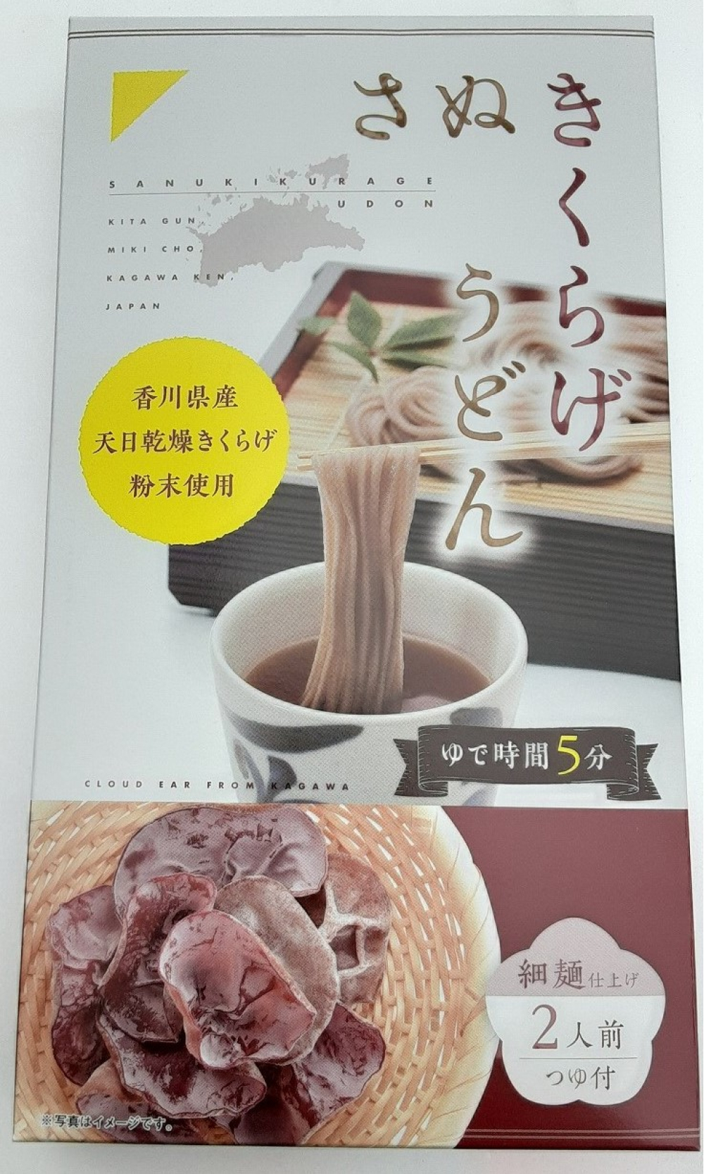 さぬきくらげ素麺